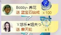 ゞ悠乐★婉儿つ的图片