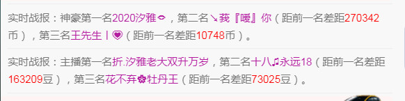 彪子✺小存折的图片