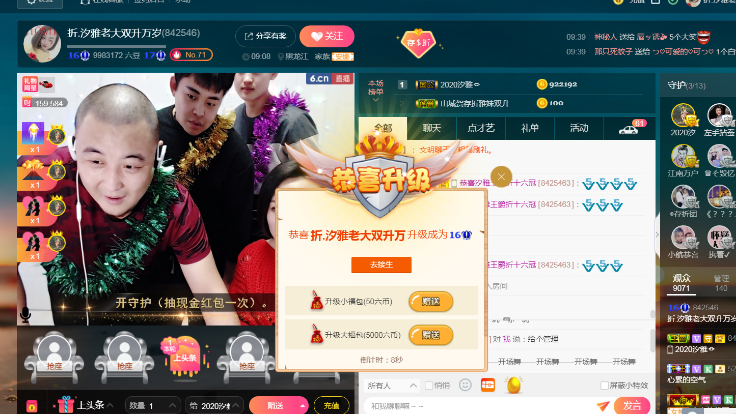 彪子✺小存折的图片