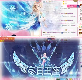 ❤️菟菟橴主播照片