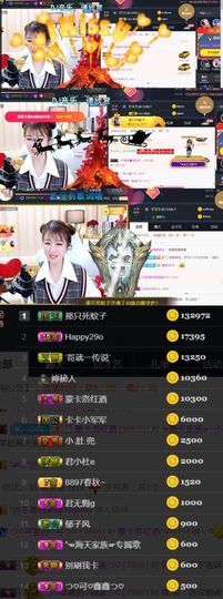 つ♡小可♡休息主播照片
