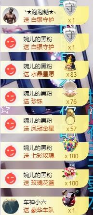 ゞ悠乐★婉儿つ的图片