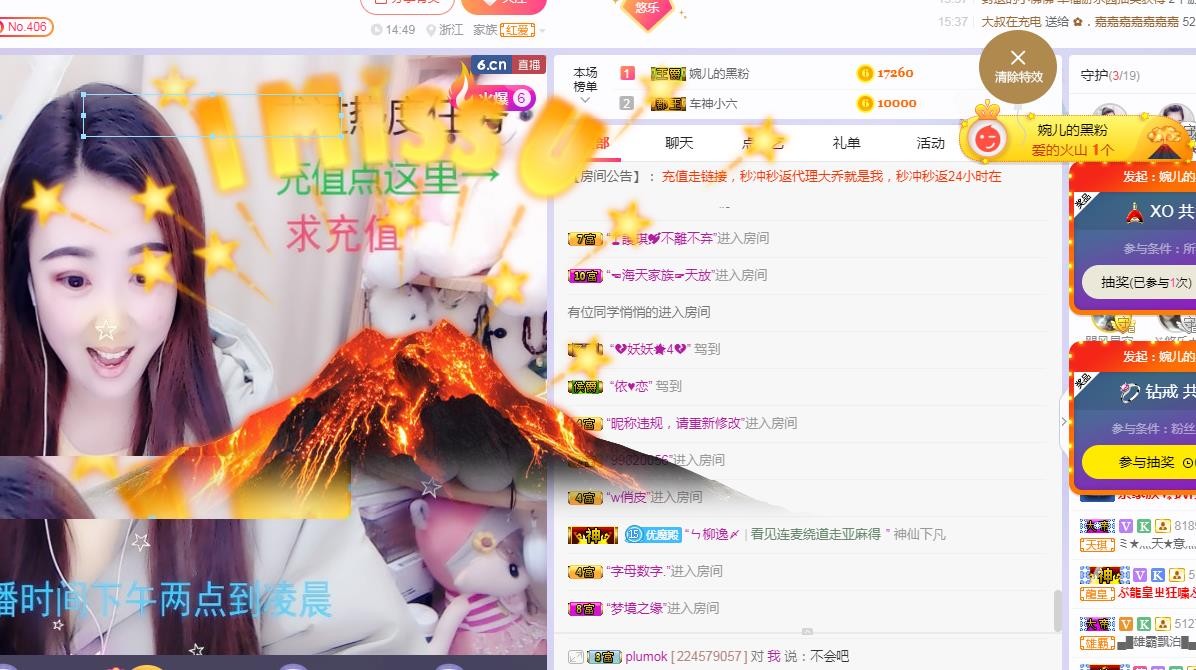 ゞ悠乐★婉儿つ的图片