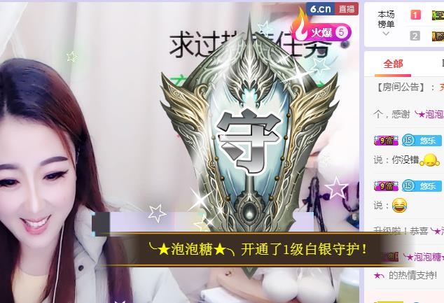 ゞ悠乐★婉儿つ的图片