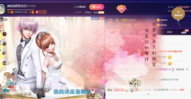 疯狂的药药宝贝主播照片