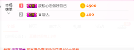 源宝儿😊主播照片