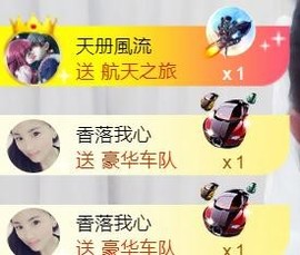 暗香⸝⸝主播照片