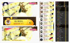 艾沫;军训哇！主播照片