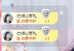 进口小饼干主播照片
