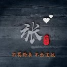 白云孤飞vv