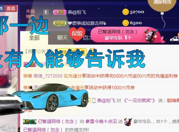 素雪好运连连的图片