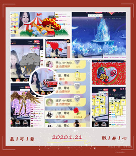 妍宝児╭☆╯浅笑依然主播照片