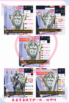 妍宝児╭☆╯浅笑依然主播照片