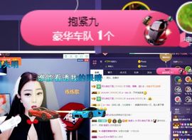 慕顷🍀求佰元榜主播照片