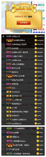 芯瑶❤️今休周二见～主播照片
