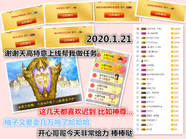 ╰❥℡冰雪每天40首主播照片