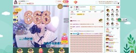 smile✿黎黎主播照片