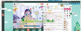 smile✿黎黎主播照片