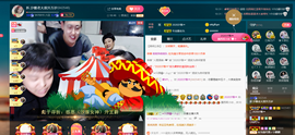 彪子✺小存折主播照片