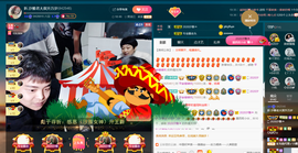 彪子✺小存折主播照片