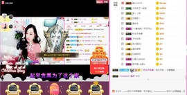 岚☆若冰♂主播照片