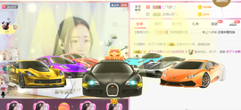 进口小饼干主播照片