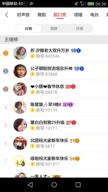 彪子✺小存折的图片