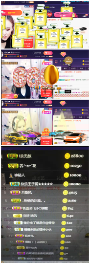 亿宝💕求赐个家长吧主播照片