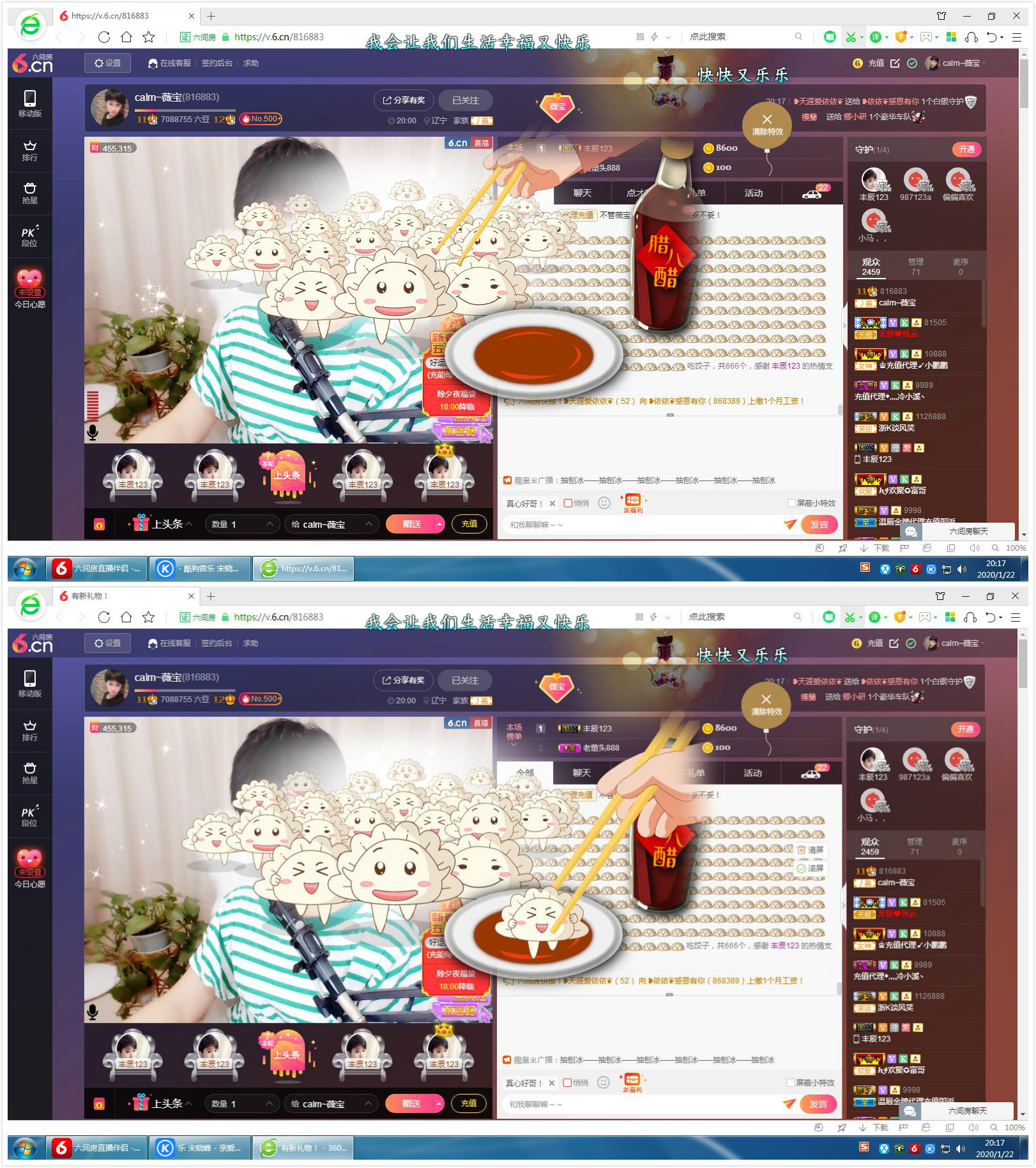calm~薇宝的图片
