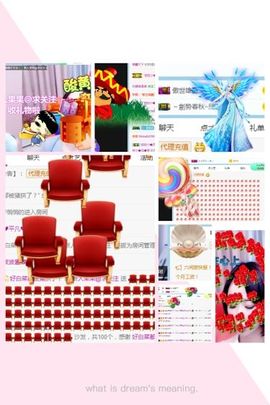 小奶猫谢谢哥哥们主播照片