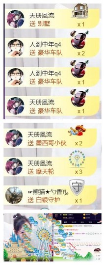 ‘暗香.╭❀主播照片