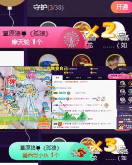 大吉大利😁主播照片