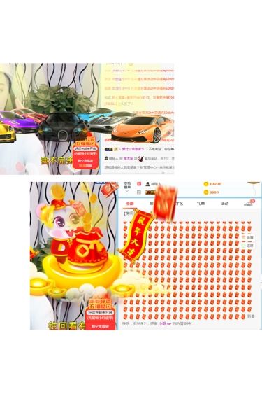 ✨南木笙的主播照片
