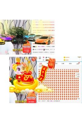 ✨南木笙主播照片