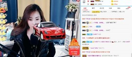 🎵家中有事休主播照片