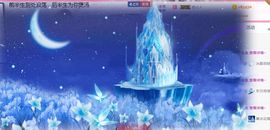 若溪~主播照片