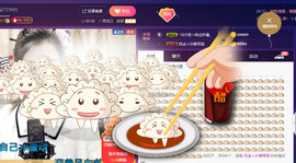 疯狂的药药宝贝主播照片