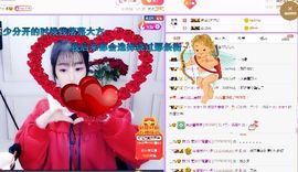 弱水，水主播照片