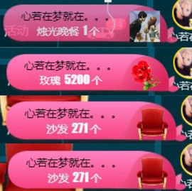 鑫鑫鑫鑫鑫鑫ღ鑫ღ主播照片