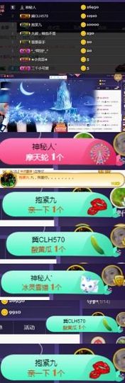 慕顷🍀求佰元榜主播照片