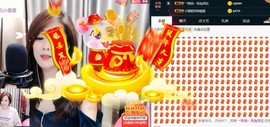 ︶刺挠丶主播照片