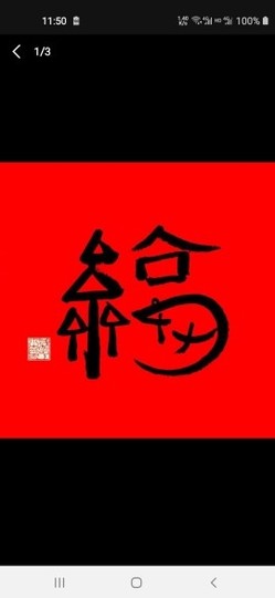 你的小可爱来了！主播照片