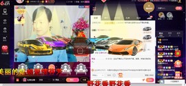 青莲退啦主播照片