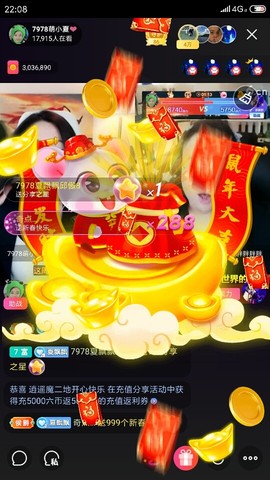 厄洛斯💗7978主播照片