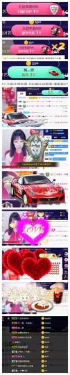 汪汪🐶√主播照片
