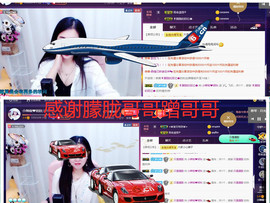 辣椒老号主播照片