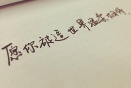 小米粒er主播照片