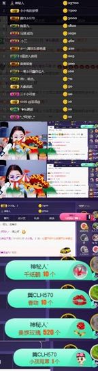 慕顷🍀求佰元榜主播照片
