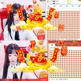 华华呀的主播照片