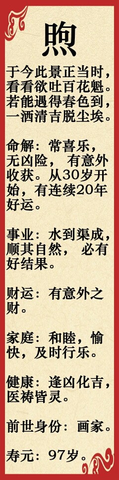 厄洛斯💗7978的图片